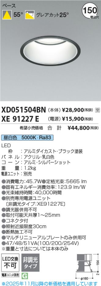 XD051504BN-XE91227E