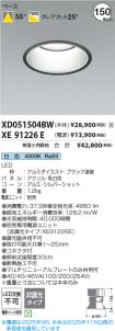 XD051504B...