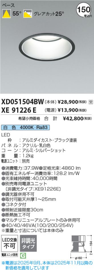XD051504BW-XE91226E