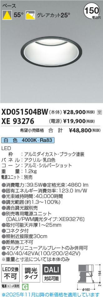 XD051504BW-XE93276