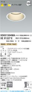 XD051504W...