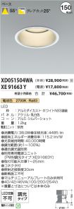 XD051504W...