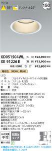 XD051504W...