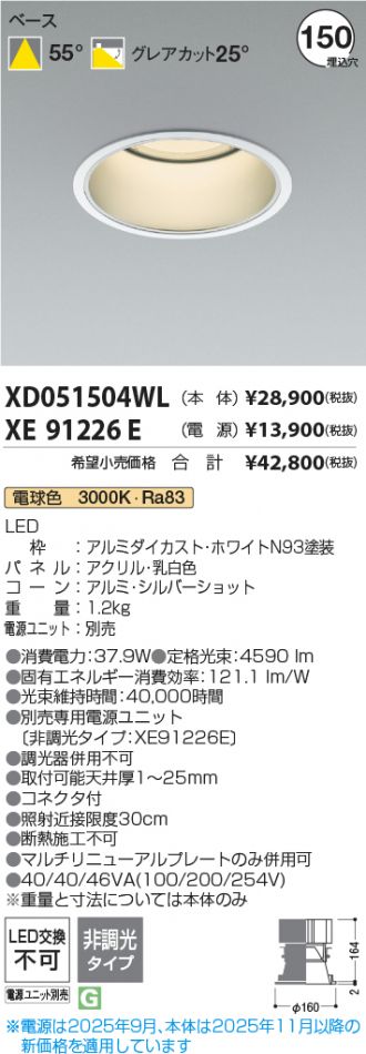 XD051504WL-XE91226E