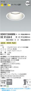 XD051504W...
