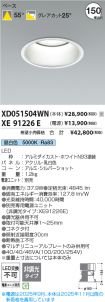 XD051504W...