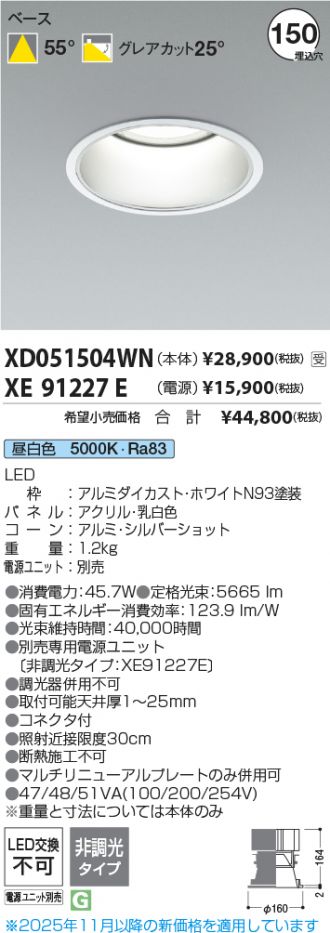 XD051504WN-XE91227E