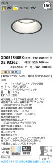 XD051540BX
