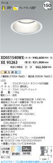 XD051540W...