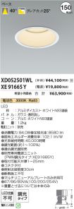 XD052501W...