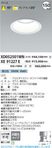 XD052501W...