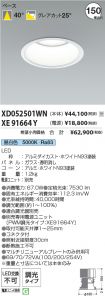 XD052501W...