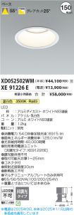 XD052502W...