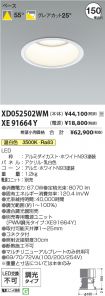 XD052502W...
