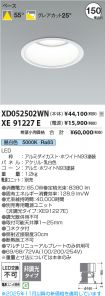XD052502W...