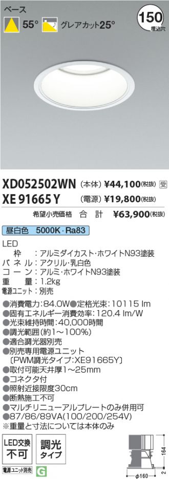 XD052502WN-XE91665Y