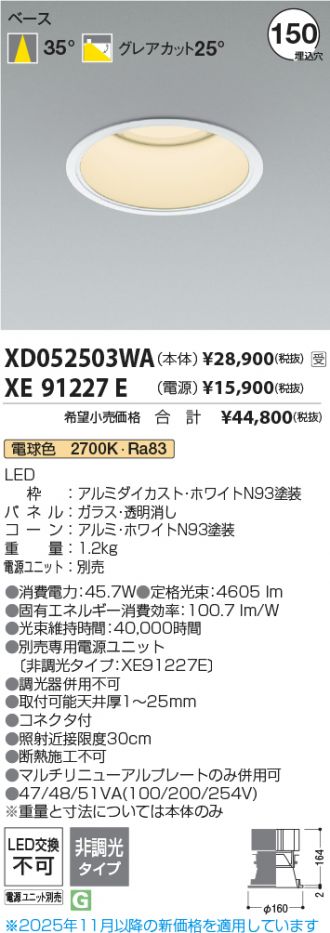 XD052503WA-XE91227E