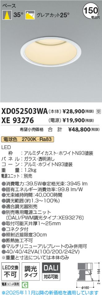 XD052503WA-XE93276