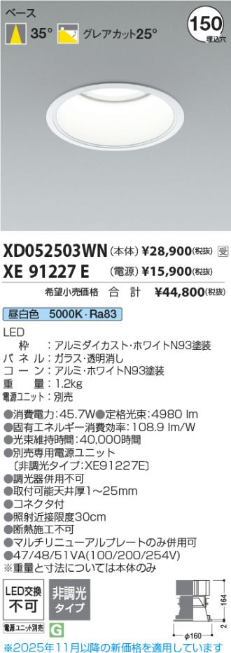 XD052503WN-XE91227E