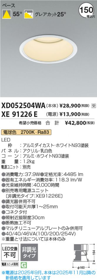 XD052504WA-XE91226E