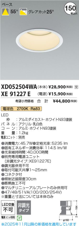 XD052504WA-XE91227E