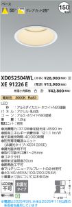 XD052504W...
