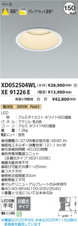 XD052504WL-XE91226E