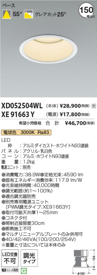 XD052504WL-XE91663Y
