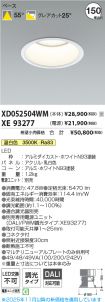 XD052504W...