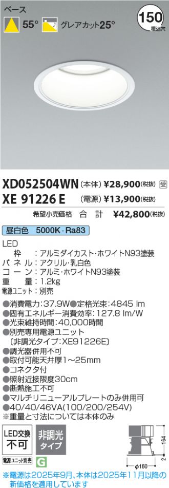XD052504WN-XE91226E