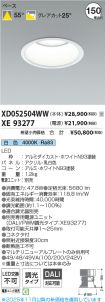XD052504W...
