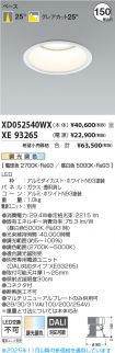 XD052540W...