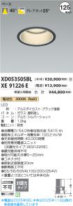 XD053505B...