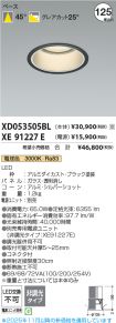XD053505B...