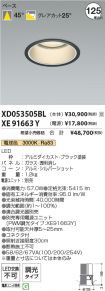 XD053505B...