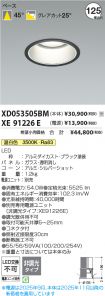 XD053505B...