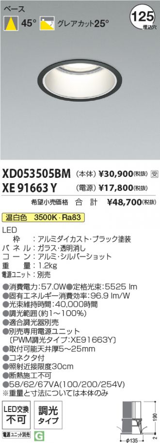 XD053505BM-XE91663Y