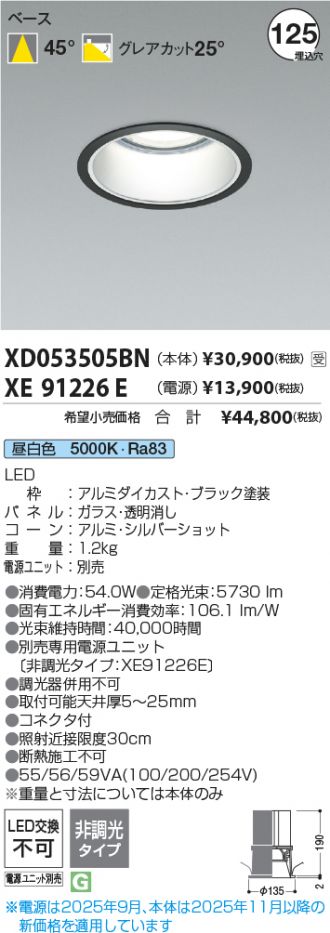 XD053505BN-XE91226E