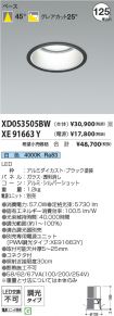 XD053505B...