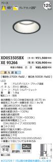 XD053505BX