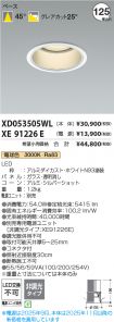 XD053505W...