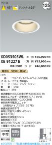 XD053505W...