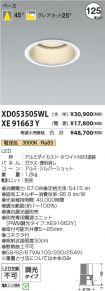 XD053505W...
