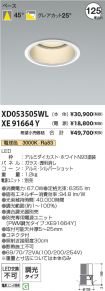 XD053505W...