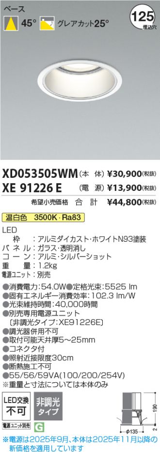 XD053505WM-XE91226E