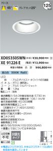 XD053505W...