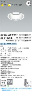 XD053505W...
