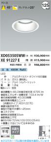 XD053505W...