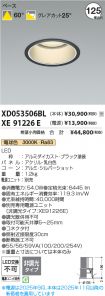 XD053506B...