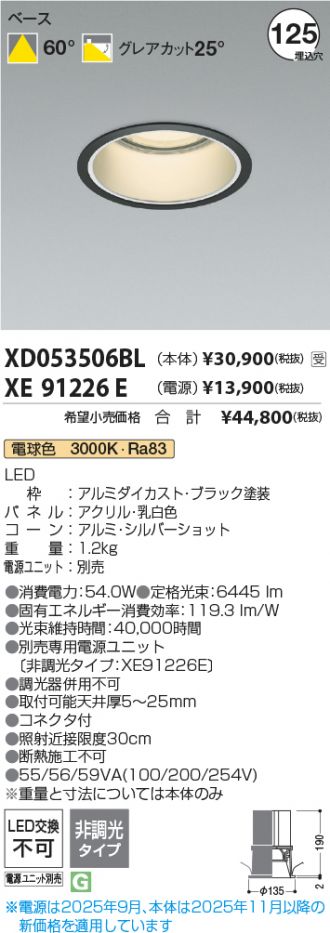 XD053506BL-XE91226E